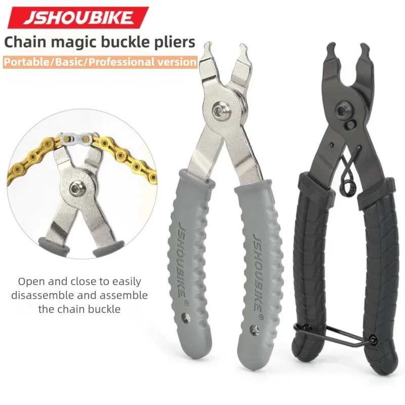 Master Link Chain - Szczypce do łańcucha rowerowego JSHOUIKE MTB/szosowego,
