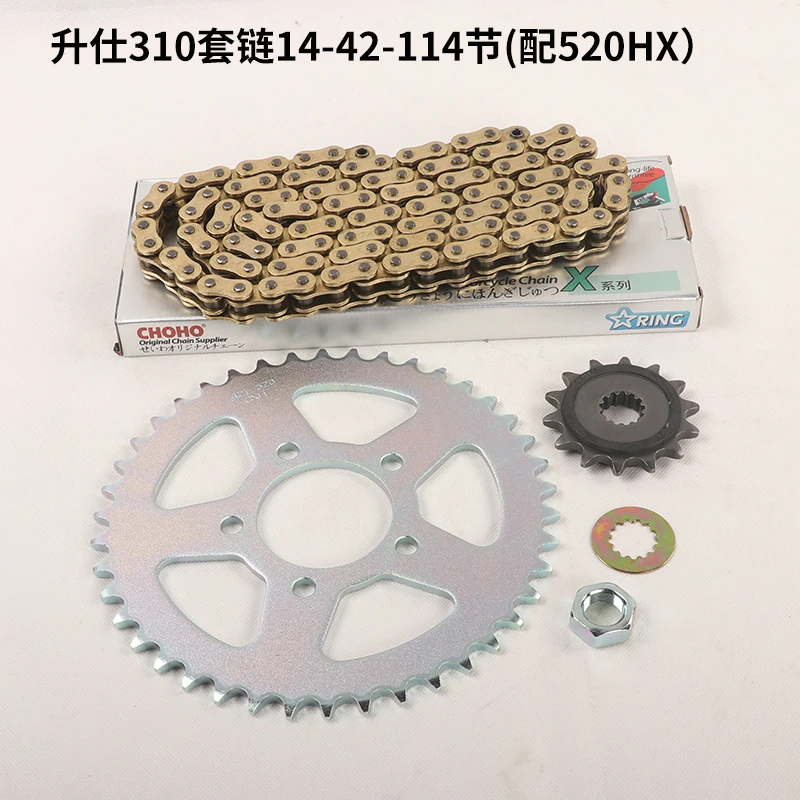 Akcesoria do motocykli ZONTES  – Sprocket Chain recenzja i cena