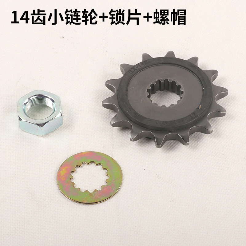 Akcesoria do motocykli ZONTES  – Sprocket Chain recenzja i cena
