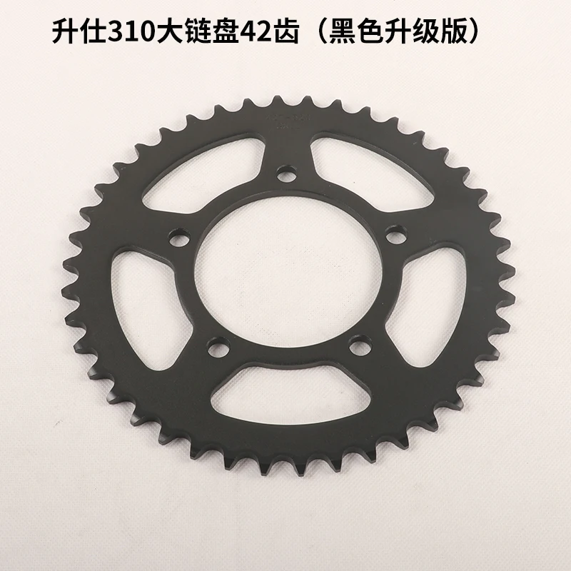 Akcesoria do motocykli ZONTES  – Sprocket Chain recenzja i cena